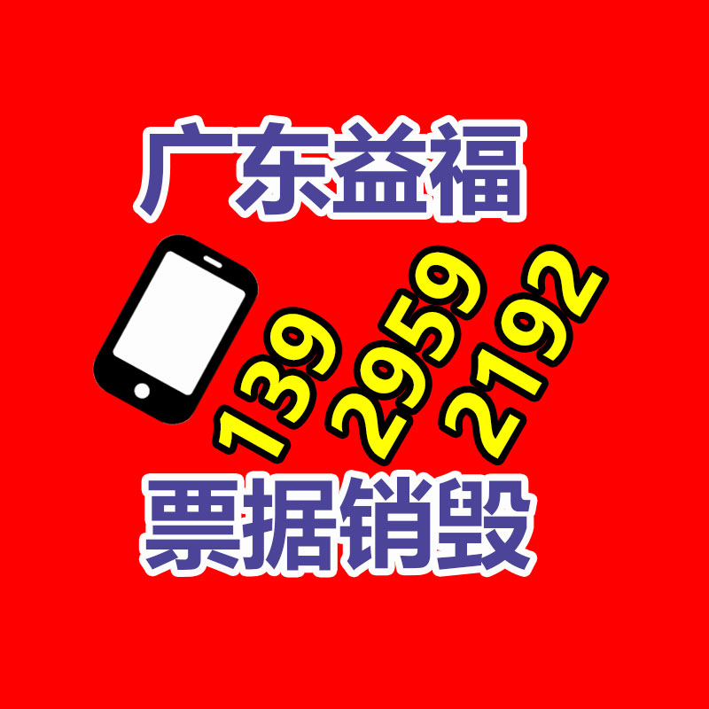 深圳銷毀公司：當(dāng)下木材回收行業(yè)狀況分析