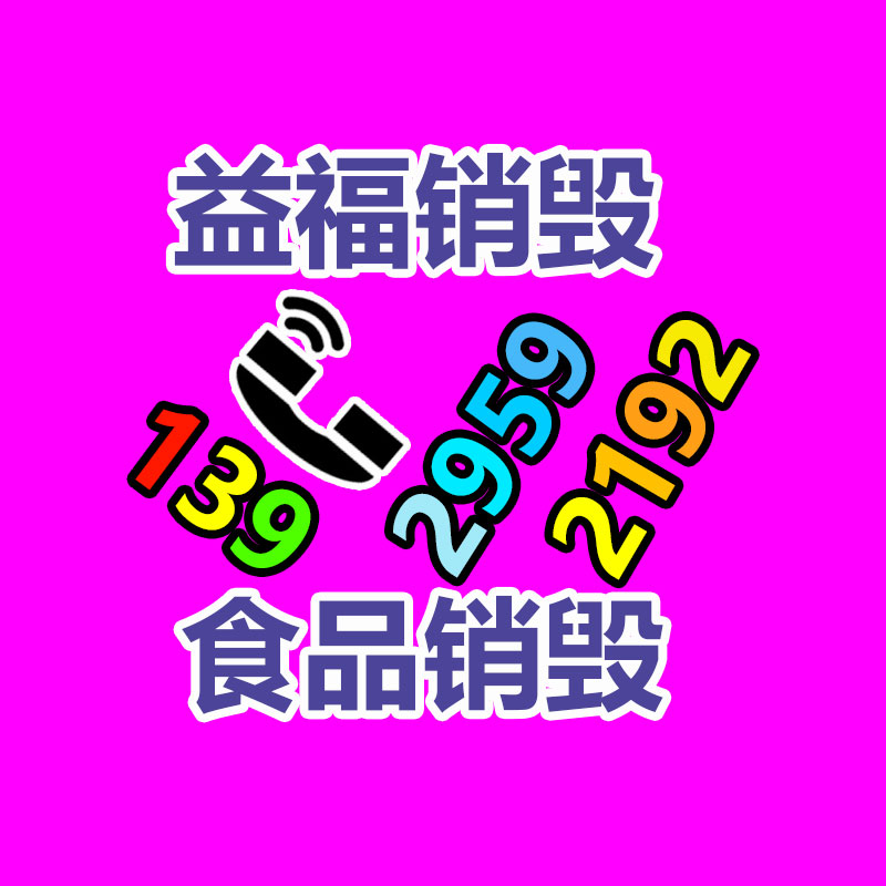 深圳銷毀公司：“電商之城”服裝批發(fā)商場的堅守與切換