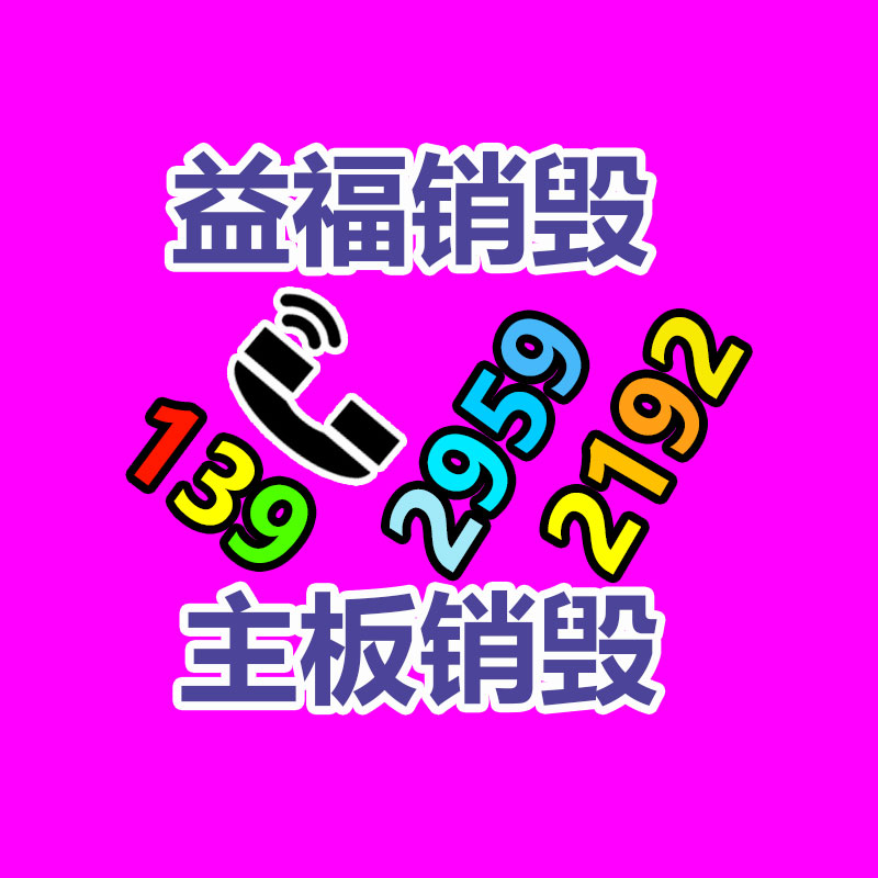 深圳銷毀公司：雷軍發(fā)表小米汽車目標(biāo)媲美保時(shí)捷和特斯拉  成為全球前五