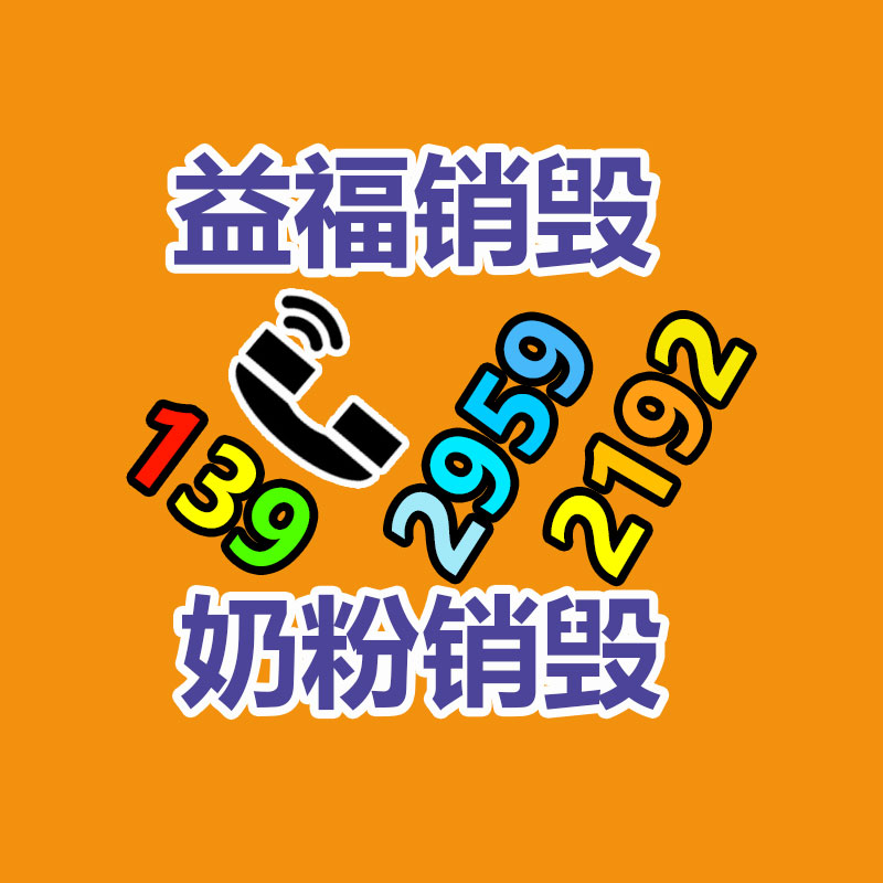 深圳銷(xiāo)毀公司：歐盟2023年起全部電子產(chǎn)品需采用“便于更換的電池設(shè)計(jì)”