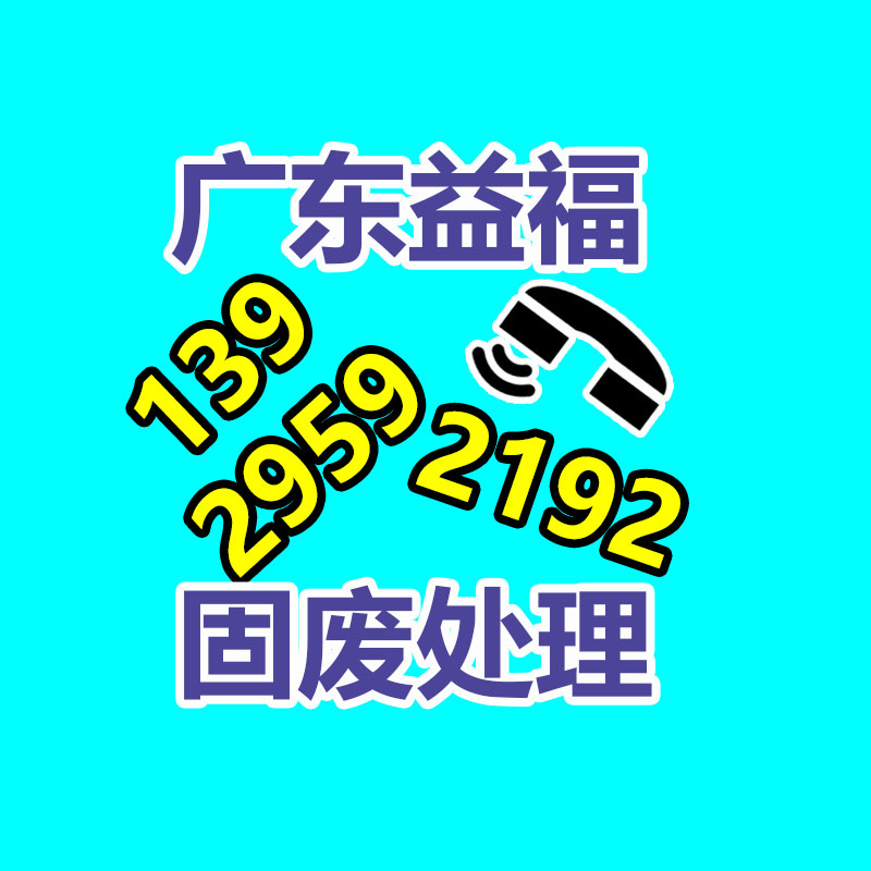 深圳銷毀公司：ABS照樣下滑，PE、PP、PVC市場嚴(yán)慎觀望