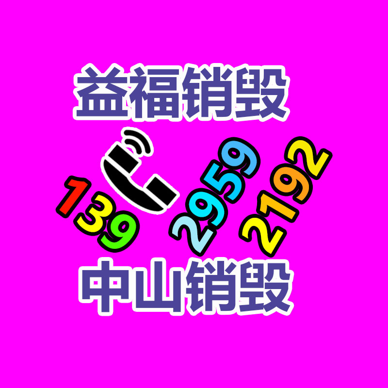 深圳銷毀公司：回收陳年老酒干啥用？