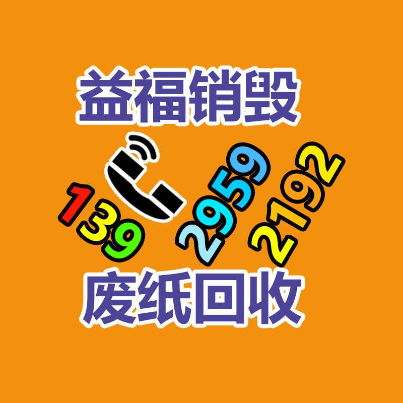 深圳銷毀公司：一天收一千斤廢紙板利潤多少？