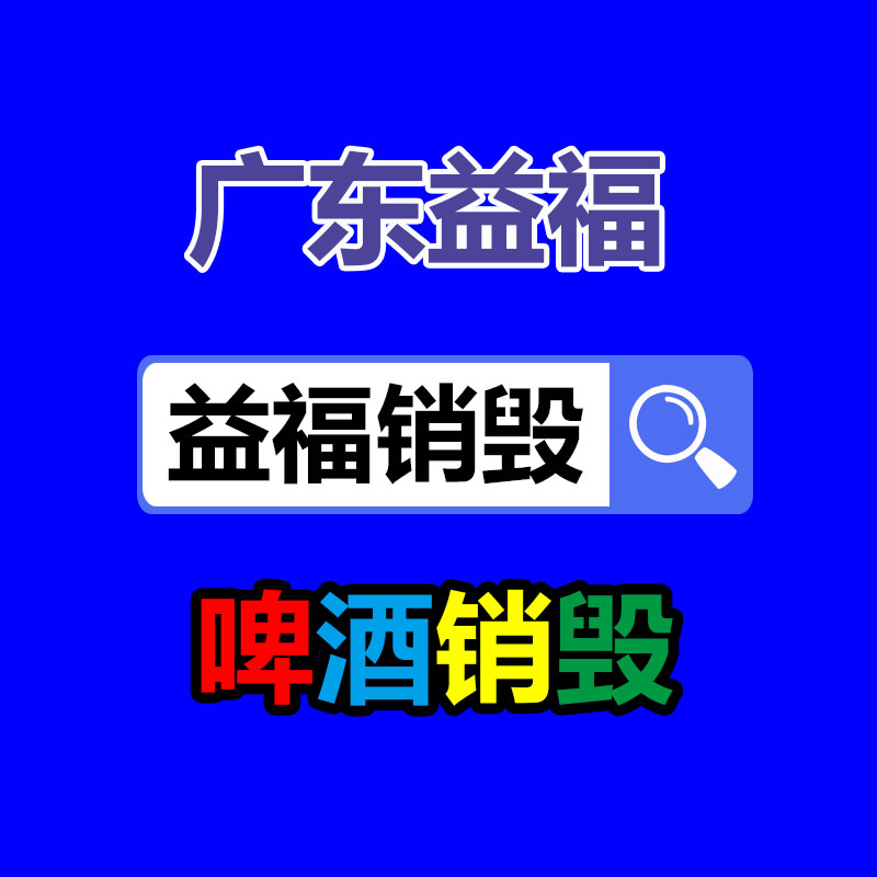 深圳銷毀公司：扔棄車輛應(yīng)該處理交警來(lái)支招!