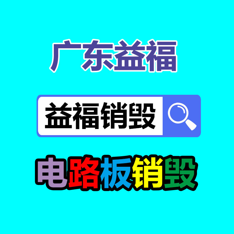 深圳銷毀公司：北京籌辦垃圾分類主題晚會，垃圾分類一線工作者現(xiàn)場談經(jīng)驗