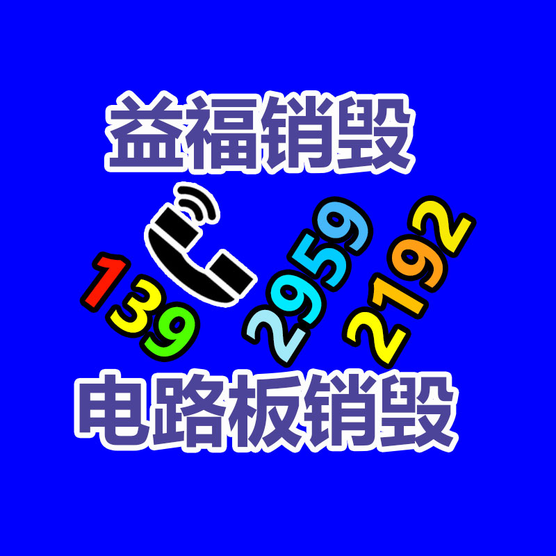 深圳銷(xiāo)毀公司：垃圾分類(lèi)面面觀城市與農(nóng)村的不同之處