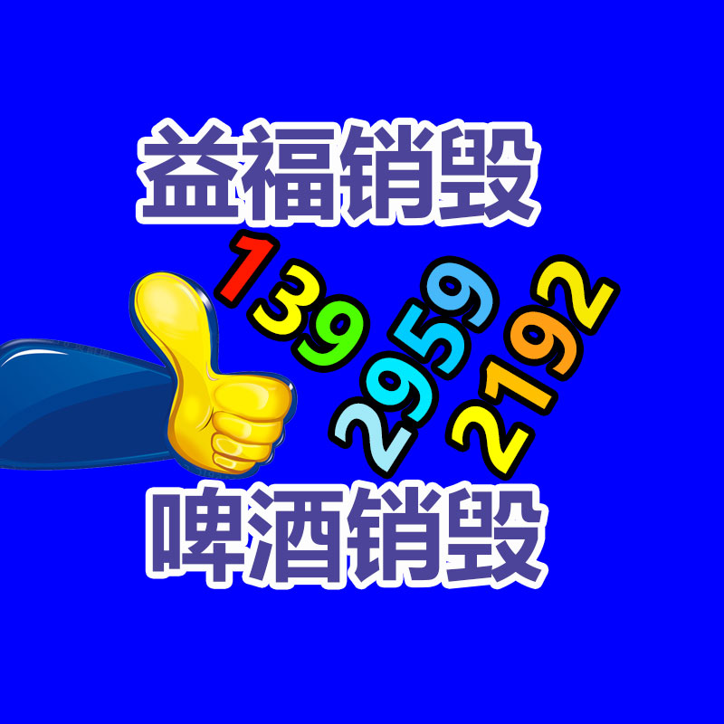 深圳銷毀公司：主播靠辱罵母親走紅被批捕封號行為惡劣 產(chǎn)生不良作用