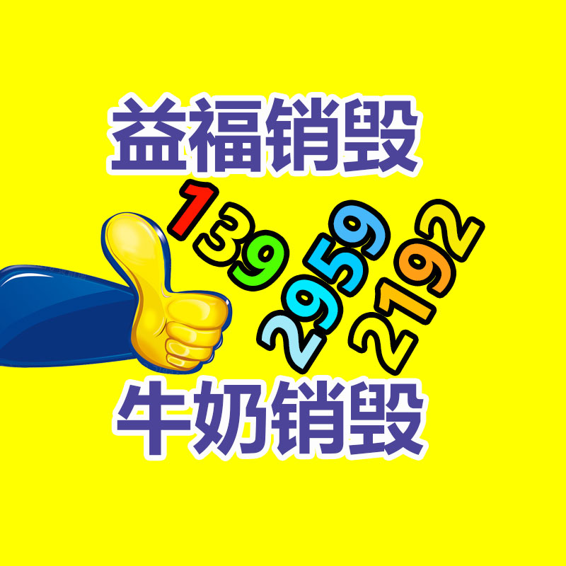 深圳銷毀公司：你會自帶杯買咖啡嗎？一次性塑料杯泛濫卻回收無門