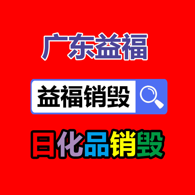 深圳銷毀公司：漲幅最大的建行紀(jì)念幣,如今商場回收價(jià)格怎樣