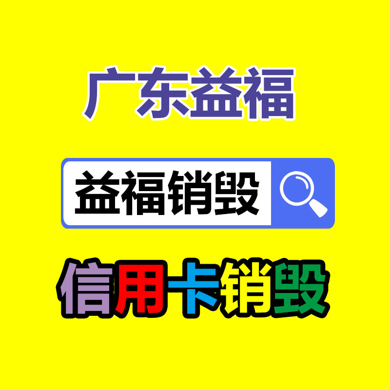 深圳銷毀公司：可持續(xù)發(fā)展的新趨勢(shì)了解衣物回收的重大性和方法