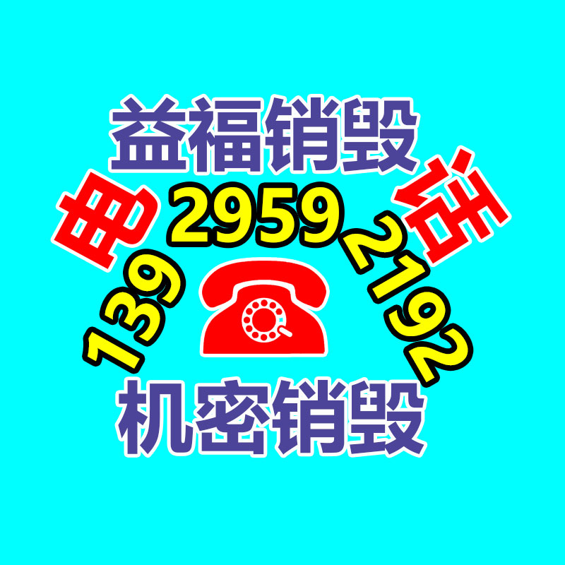 深圳銷毀公司：乘聯(lián)會建議合并“藍(lán)綠牌”,新能源汽車特權(quán)還能維持多久?