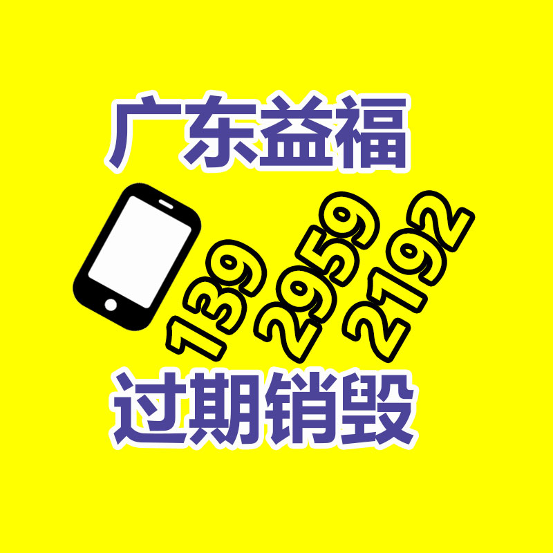 深圳銷毀公司：2023年橡膠回收集市展現(xiàn)驚人的增長(zhǎng)