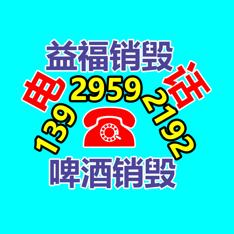 深圳銷毀公司：半月談丨垃圾分類成負(fù)擔(dān)？