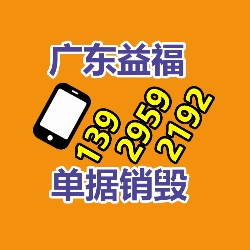 深圳銷毀公司：中國持續(xù)深入推進(jìn)垃圾分類，25年底前基本兌現(xiàn)垃圾分類全覆蓋