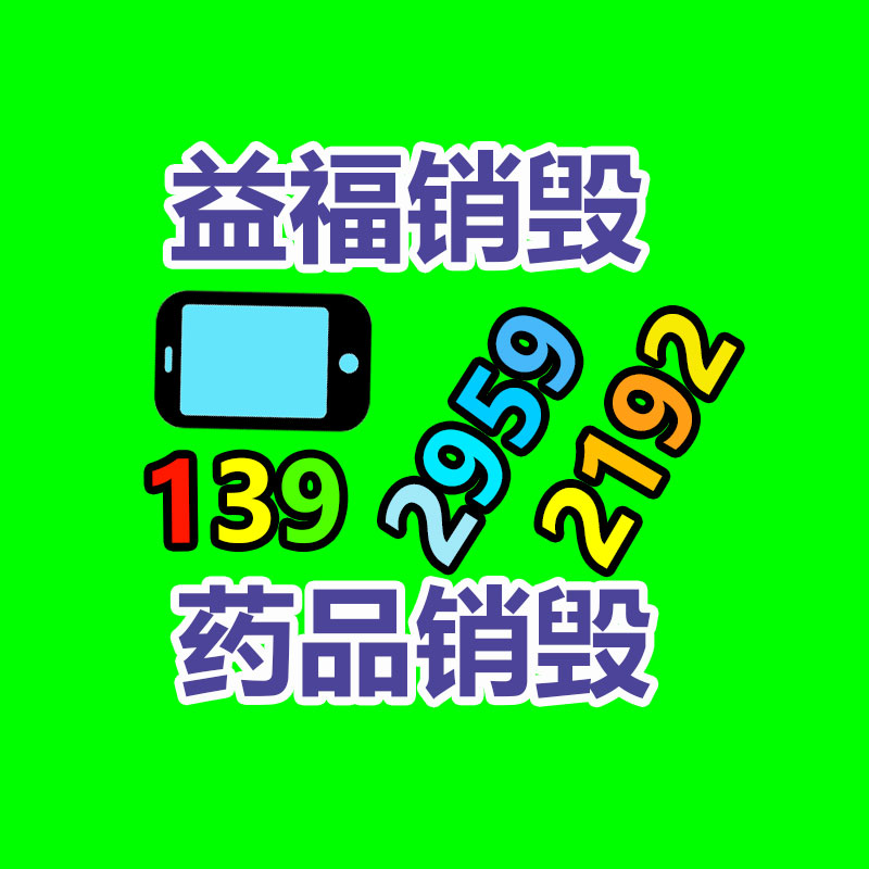 深圳銷毀公司：廢木材的回收價值怎樣樣？