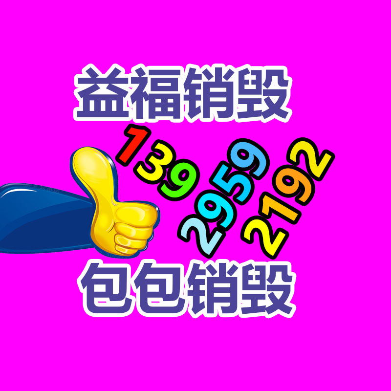 深圳銷毀公司：茅臺玻璃公司增持10億，或?yàn)槁鋵?shí)茅臺玻璃酒瓶回收