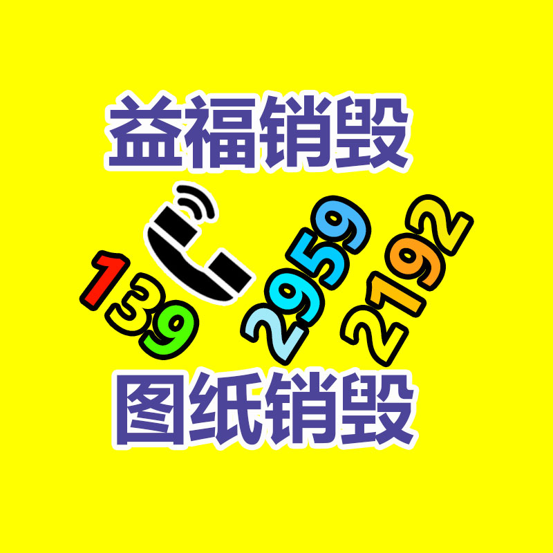 深圳銷毀公司：垃圾分類小知識你知多少？