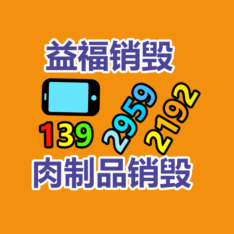 深圳銷毀公司：中國電池制造商與北美電池回收專家實(shí)行電池回收合作