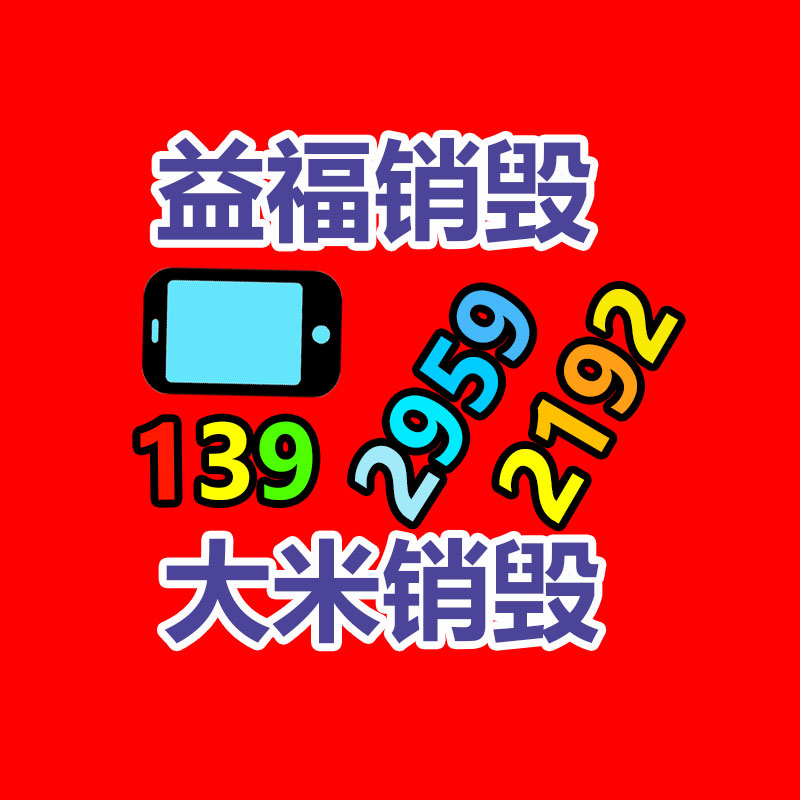 深圳銷毀公司：從零到專門回收，打造廢金屬回收之路