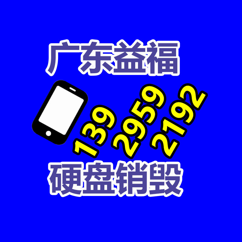 深圳銷毀公司：涉垃圾分類立案查處27件！生活垃圾分類專項稽查