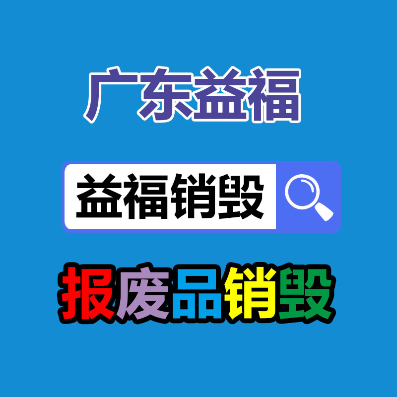 深圳銷毀公司：銅錢皇宋通寶是哪個朝代的？今朝值得收藏嗎？