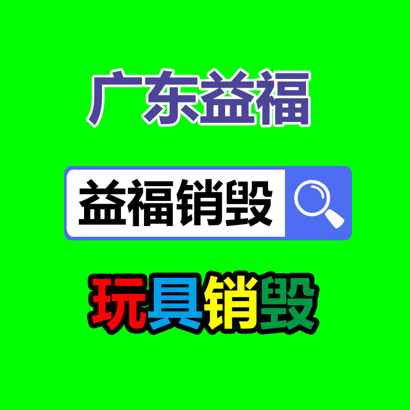 深圳銷毀公司：舊衣回收讓你的衣櫥煥然一新