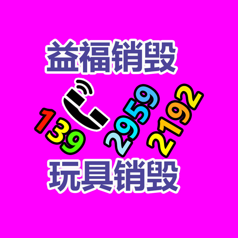 深圳銷毀公司：芒果喜悅購(gòu)的私域10萬(wàn)會(huì)員年付出5億產(chǎn)值 超6成復(fù)購(gòu)