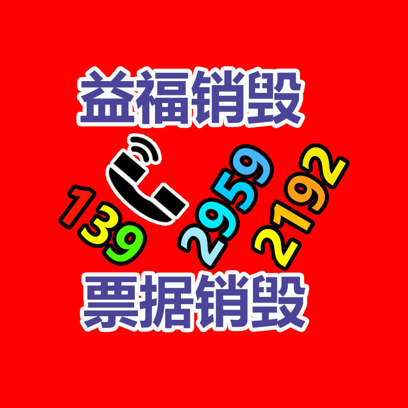 深圳銷(xiāo)毀公司：格力明珠綠環(huán)助力舊家用電器回收