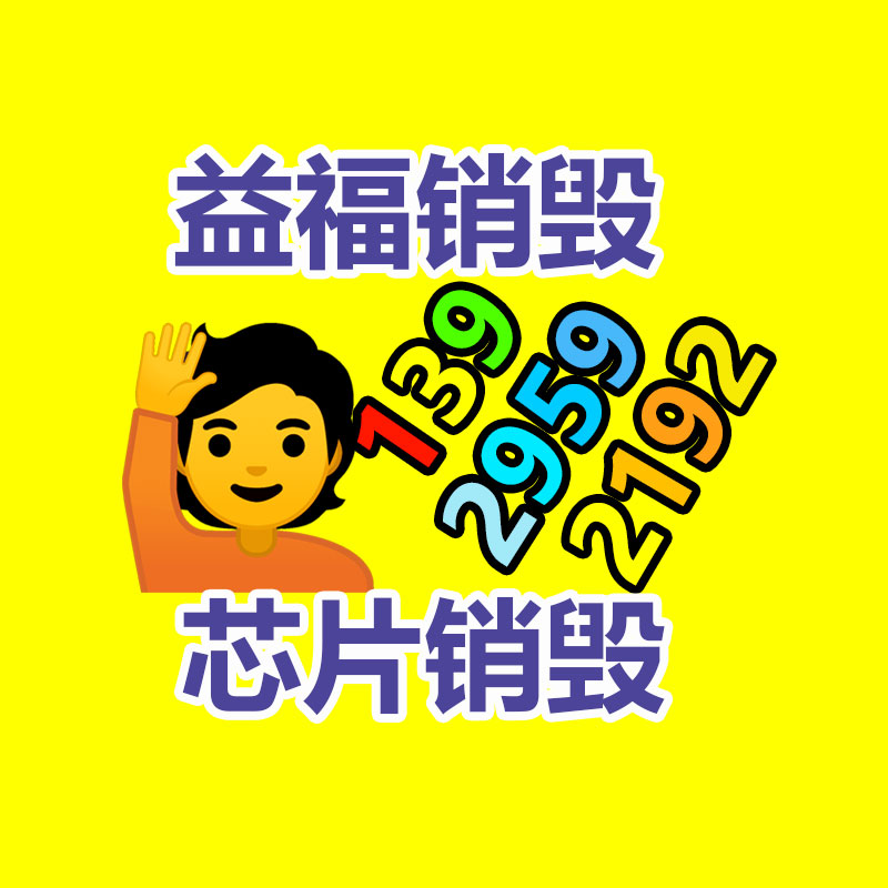 深圳銷毀公司：我國持續(xù)深入推進垃圾分類，25年底前基本實行垃圾分類全覆蓋