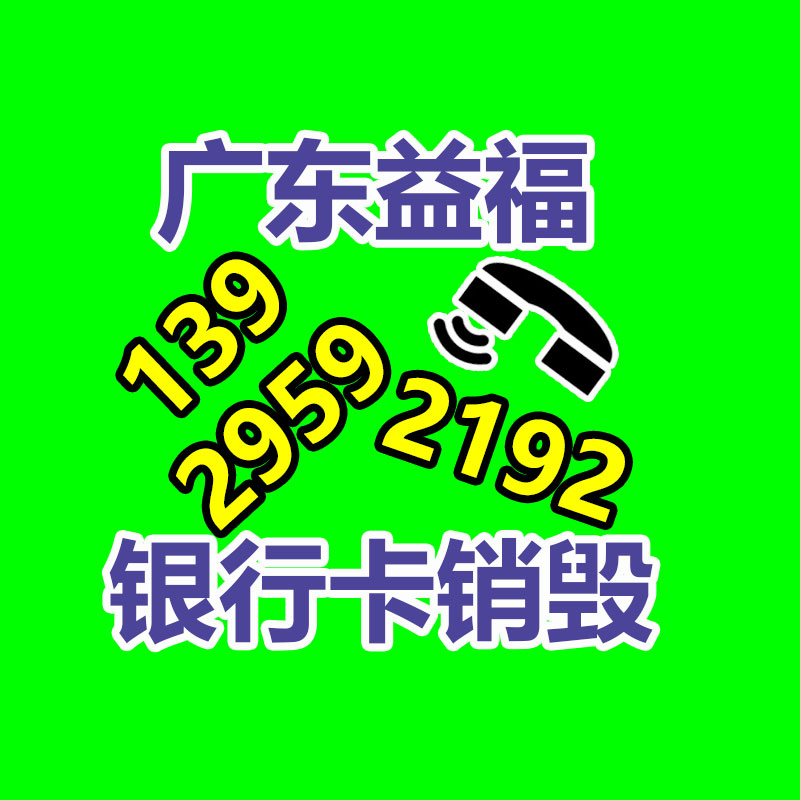 深圳銷毀公司：廢舊家具回收能否成為“剛剛興起”產業(yè)？