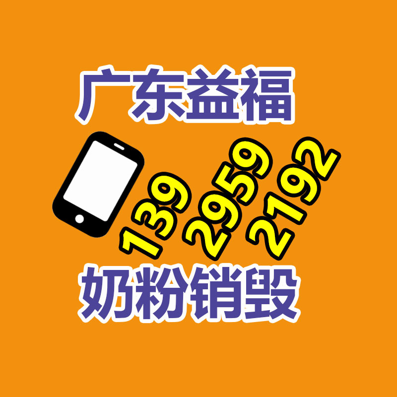 深圳銷毀公司：閑置奢侈品應(yīng)該處理？線上線下回收哪個更靠譜