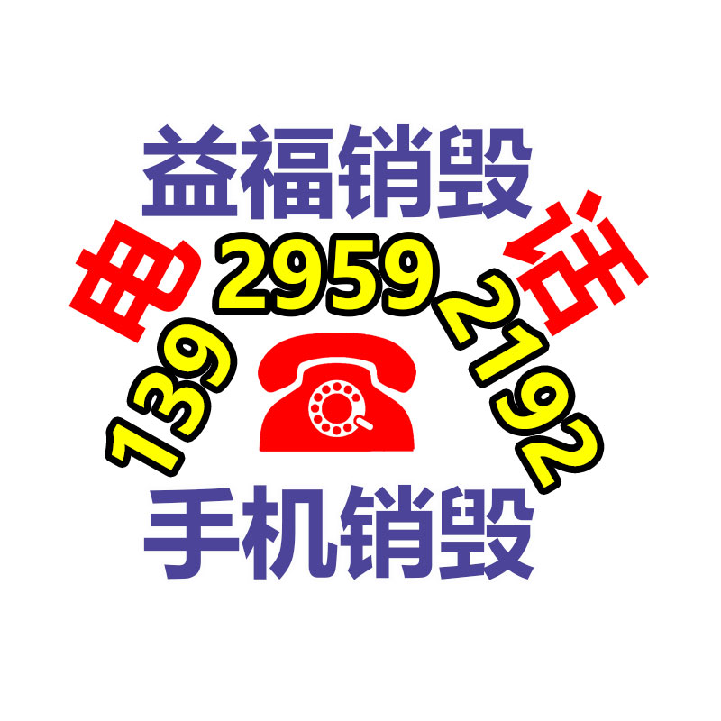 深圳銷毀公司：3人賣假玲娜貝兒玩具超2000萬獲刑最高2年6個(gè)月