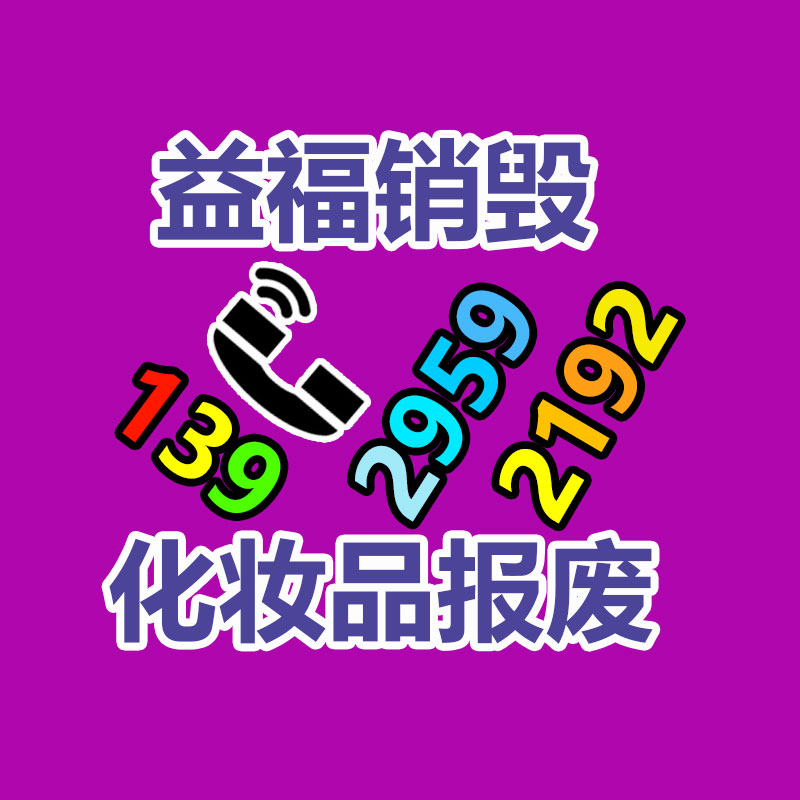 深圳銷毀公司：斟酌老字畫需不需要裝裱保存？