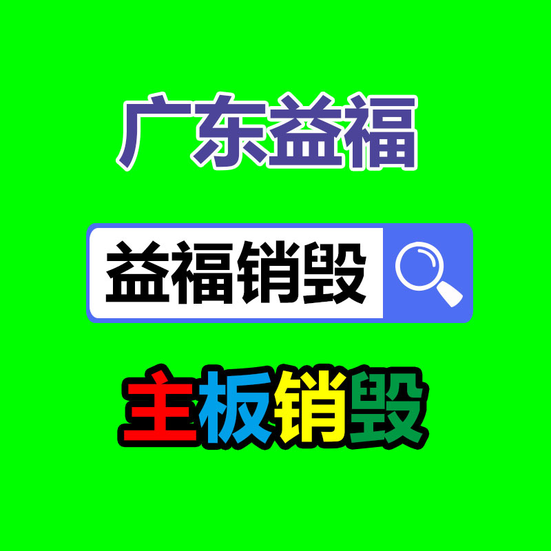 深圳銷毀公司：廢紙回收怎么制成紙巾