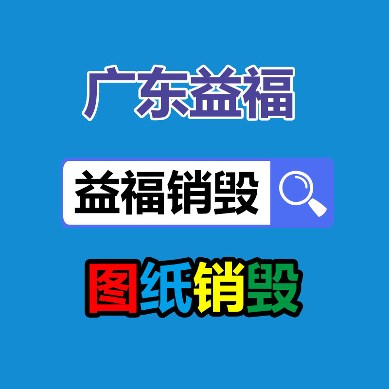 深圳銷毀公司：垃圾分類七大誤區(qū)，別說你還沒料到！