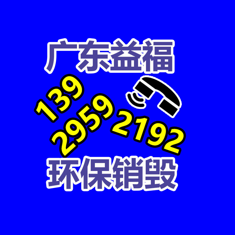 深圳銷(xiāo)毀公司：機(jī)床設(shè)備景氣大幅提升，二手設(shè)備勢(shì)頭強(qiáng)勁