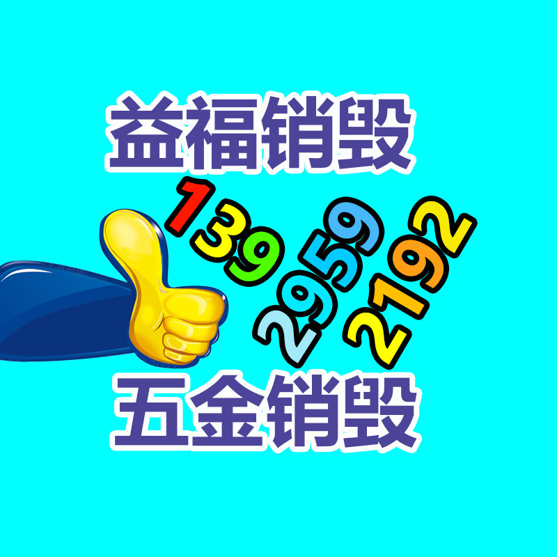 深圳銷毀公司：共享單車使用三年應(yīng)廢棄或更新