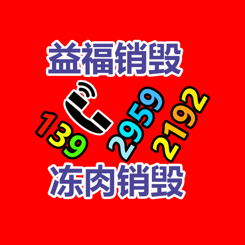 深圳銷(xiāo)毀公司：手機(jī)回收四個(gè)保值主要因素