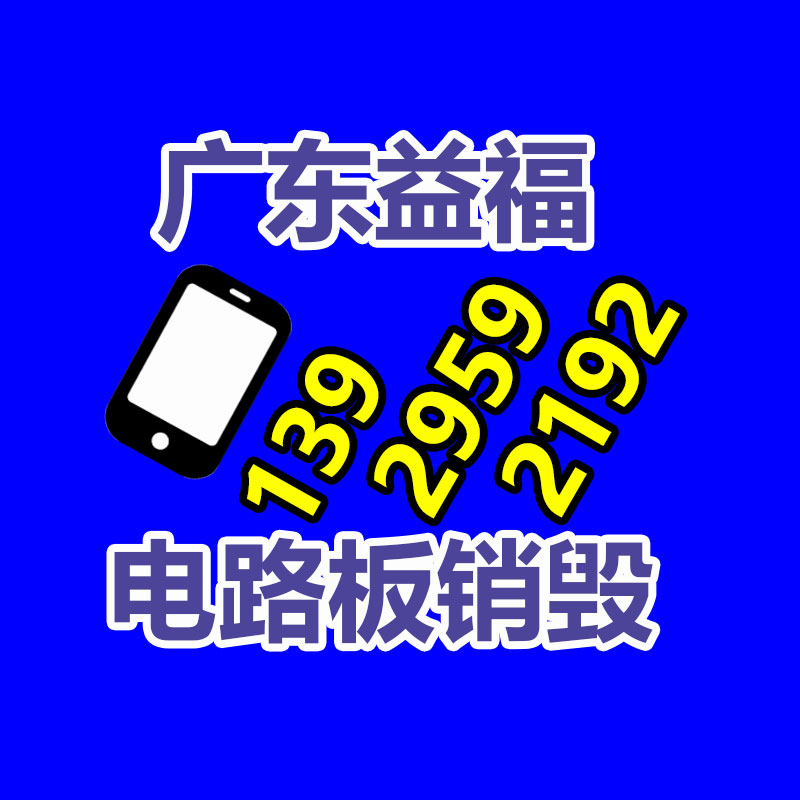 深圳銷毀公司：廢舊橡膠產(chǎn)業(yè)鏈前景怎樣樣？橡膠回收行業(yè)可行嗎？