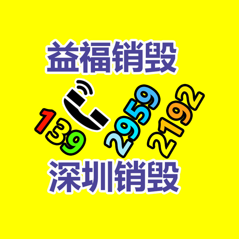 深圳銷毀公司：廢舊汽車回收，居然如此利國利民？