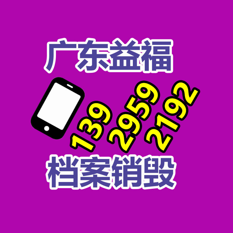 深圳銷毀公司：成都家庭臨期藥品回收形成閉環(huán)