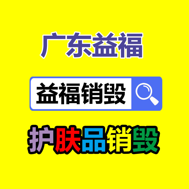 深圳銷毀公司：3人賣假玲娜貝兒玩具超2000萬(wàn)獲刑2年6個(gè)月