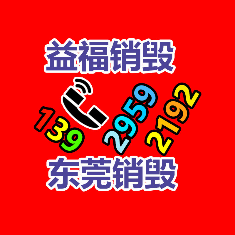 深圳銷毀公司：9個(gè)月的喀秋莎體重超50斤旅俄大熊貓迎來(lái)出生九個(gè)月生日