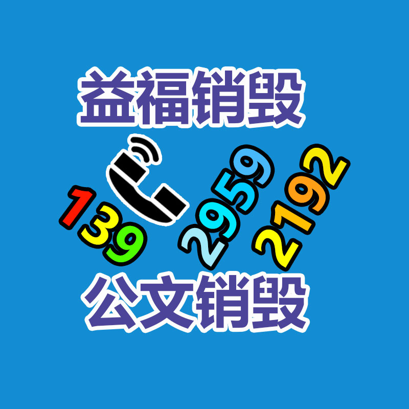 深圳銷毀公司：廢舊輪胎撕碎后銷路怎樣樣