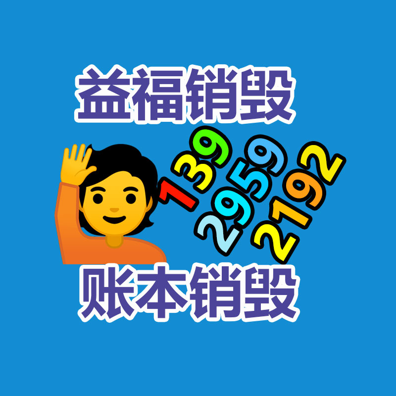 深圳銷毀公司：玉回收還值錢嗎？