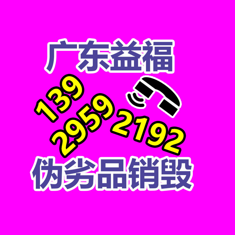 深圳銷毀公司：2023年9月26日廢紙回收價(jià)格基地報(bào)價(jià)行情調(diào)整資訊