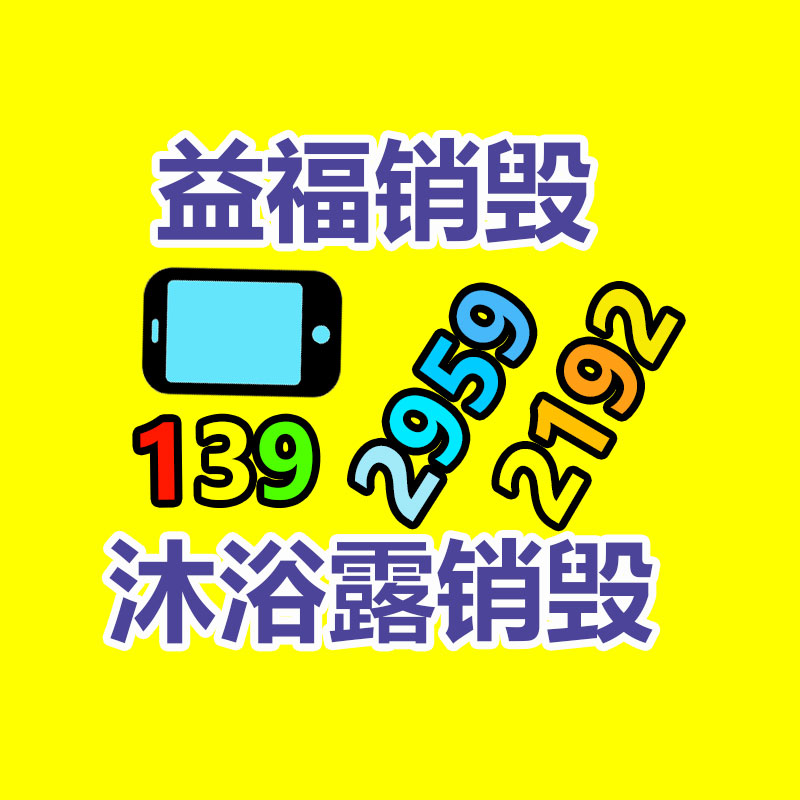 深圳銷毀公司：混亂的古玩藝術收藏，怎么才能走出拍賣的騙局？