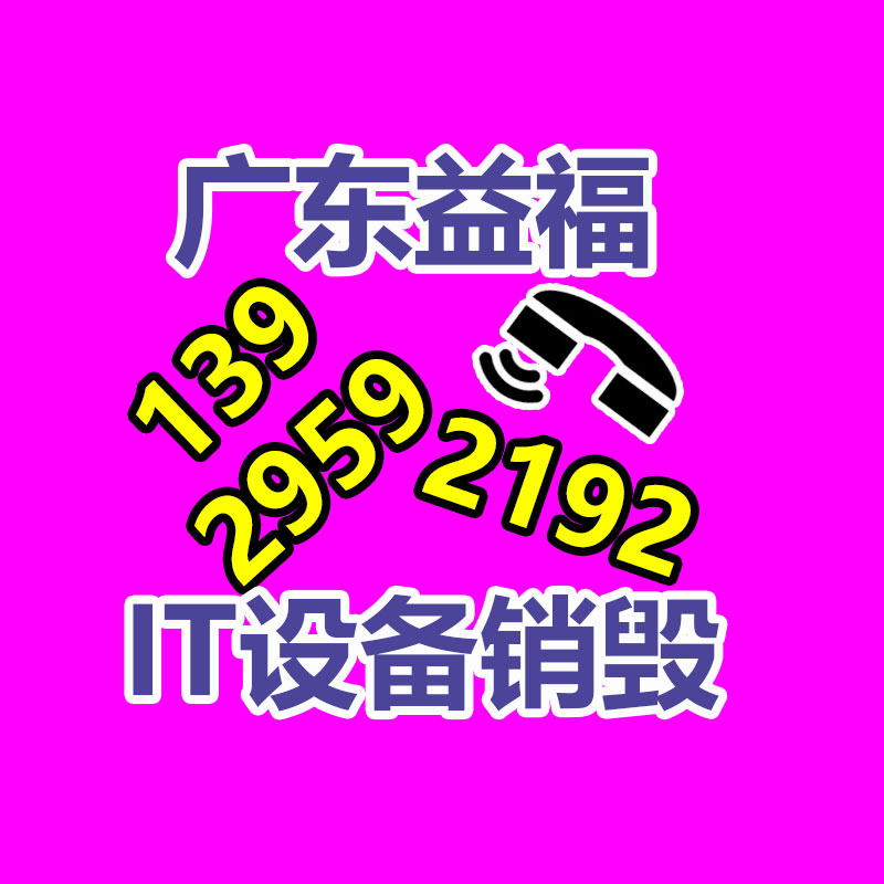 深圳銷毀公司：鐵托盤相比木托盤有什么與眾不同？