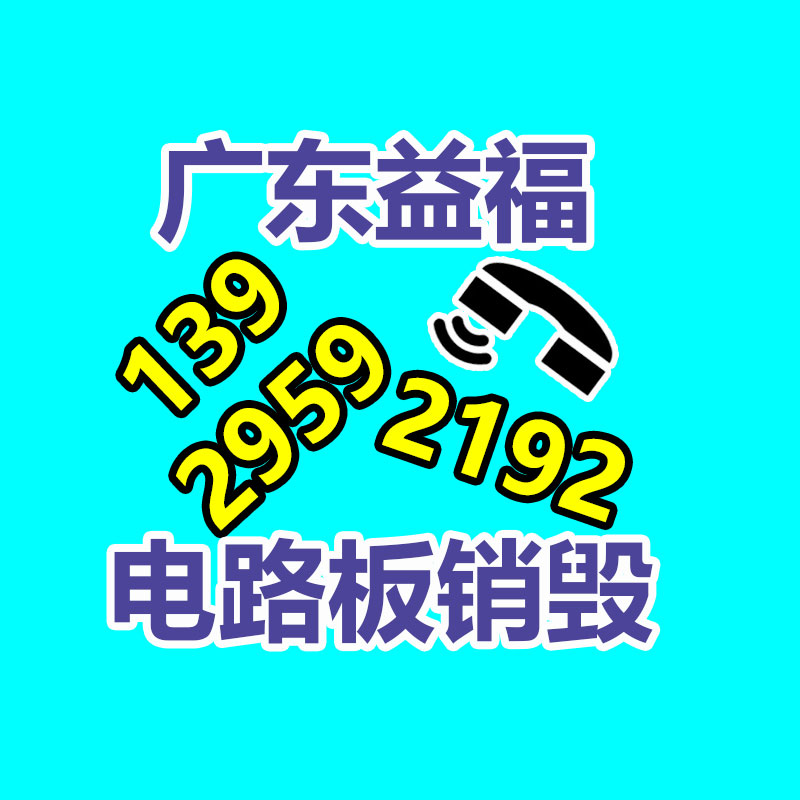 深圳銷毀公司：河北500千伏變電站3號(hào)主變壓器擴(kuò)建開始投運(yùn)