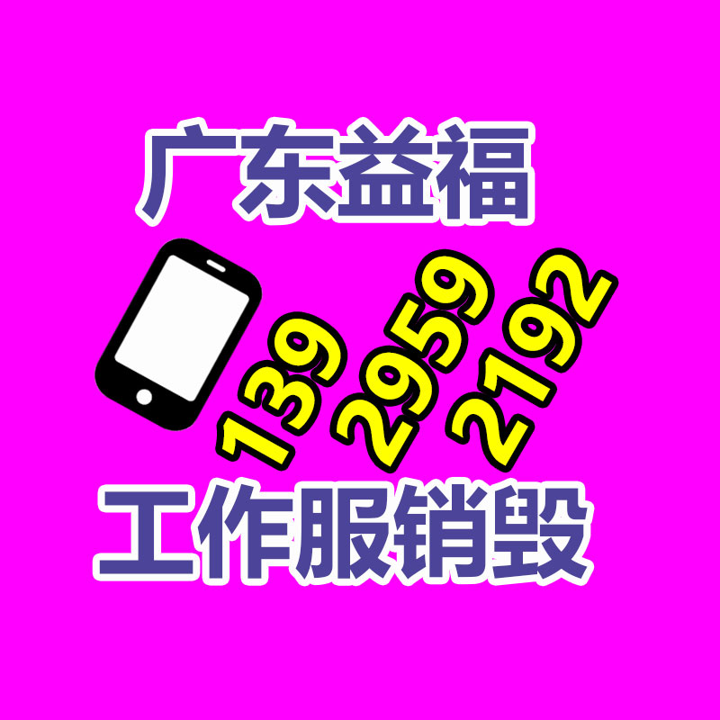 深圳銷(xiāo)毀公司：不是所有電池都是有害垃圾 專(zhuān)家教你給廢舊電池分類(lèi)